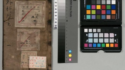 02759 申斗垣校正外科启玄 0124183228 1.jpg
