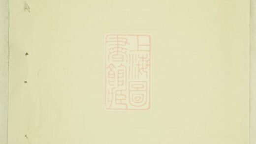 02763 嵩山張氏譜牒 1207211736 1.jpg