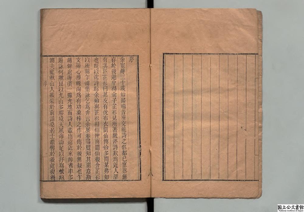 -乍浦集咏__
