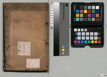 02768 陈文华外科秘方 0124183320 1.jpg