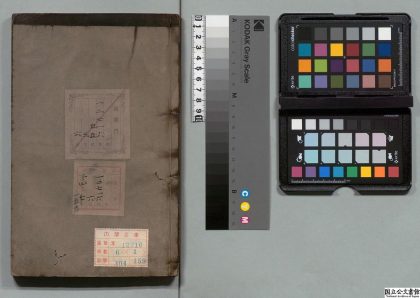 02769 洞天奥旨 0124183328 1.jpg