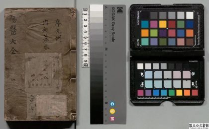 02771 疡医大全 0124183339 1.jpg