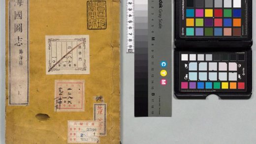 02772 海国图志 0124111443 1.jpg