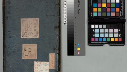 02772 濂洛风雅 0124002448 1.jpg