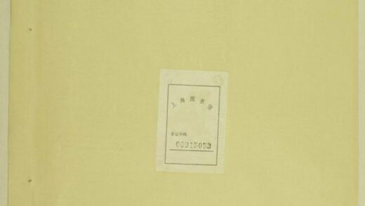 02774 左台吳氏大宗譜 Version 2 1207211744 1.jpg