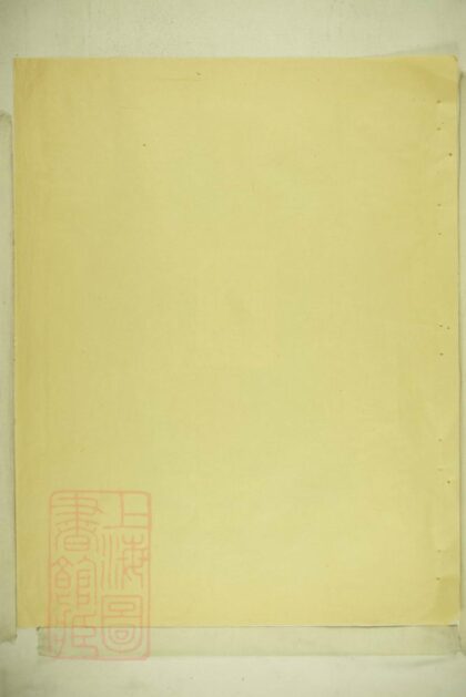 02776 左台吳氏譜圖續編 Version 1 1207211746 1.jpg