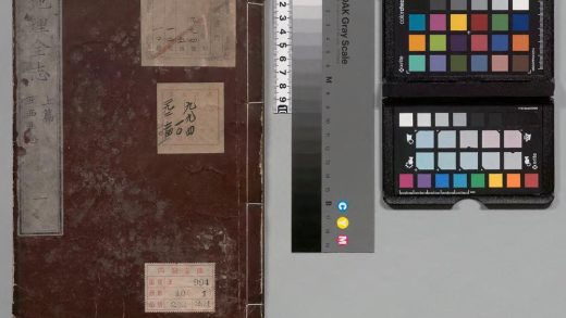 02777 地理全志 0124111536 1.jpg