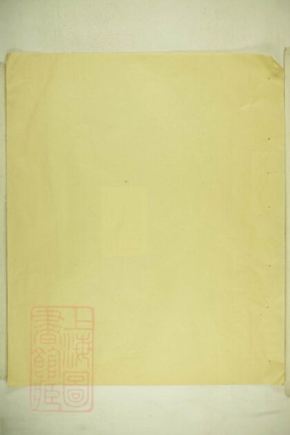 02777 左台吳氏譜圖續編 Version 2 1207211746 1.jpg