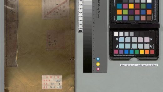 02778 地理全志 0124111540 1.jpg