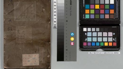 02783 清诗大雅 0124002552 1.jpg