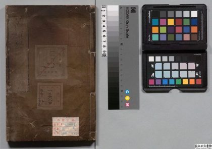 02784 口齿类要 0124183456 1.jpg
