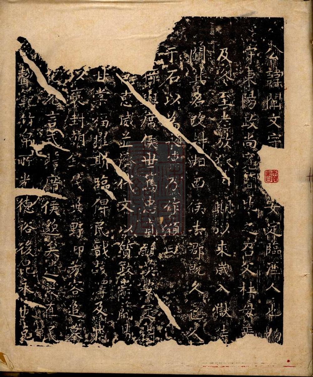 _席氏宗賢像讚__