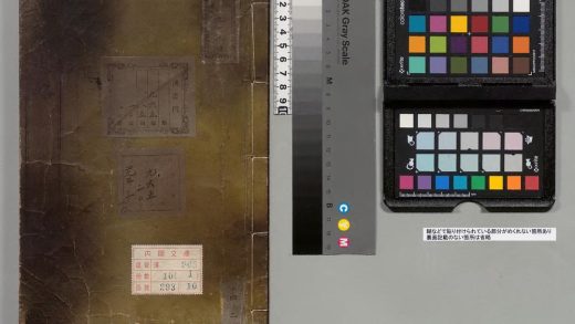 02790 瀛环志略 0124111733 1.jpg