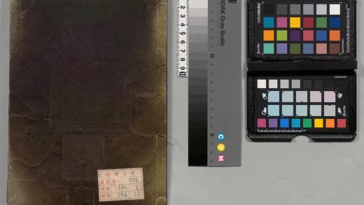 02791 瀛环志略 0124111738 1.jpg