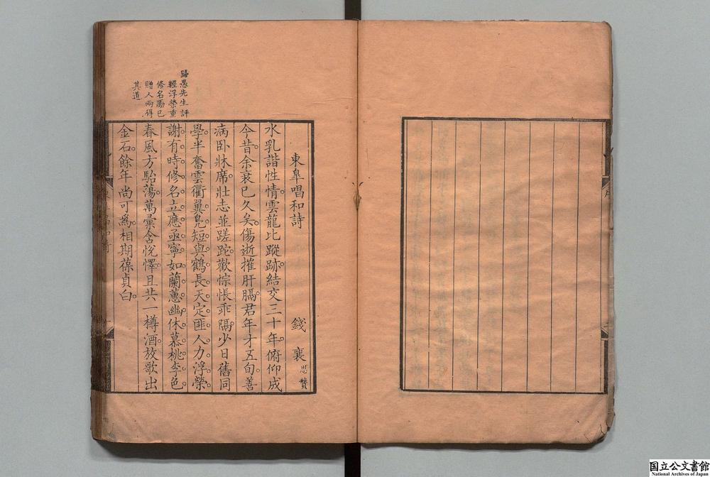 -于喁草__