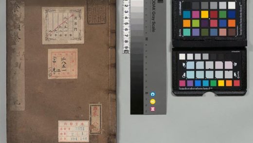 02793 养生类纂 0124183557 1.jpg