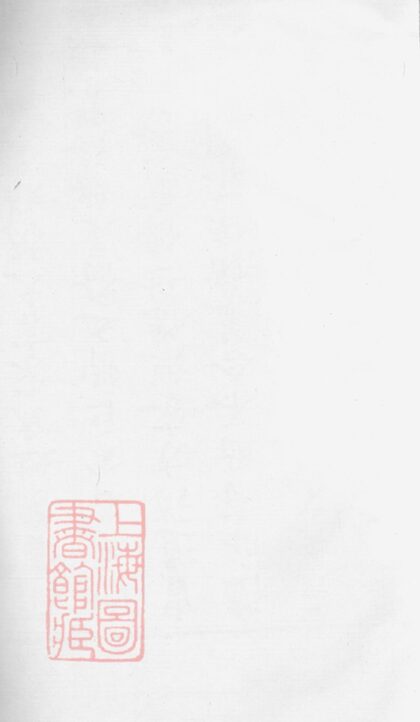 02803 平昌華氏宗譜 Version 1 1207211808 1.jpg