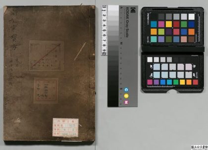 02806 卫生家宝 0124183705 1.jpg