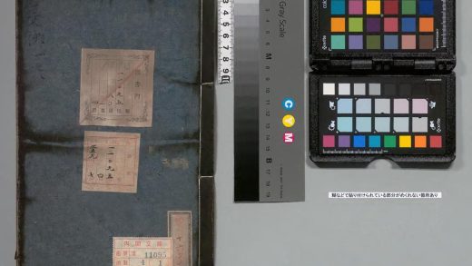 02814 迂斋先生标注崇古文诀 0124002824 1.jpg