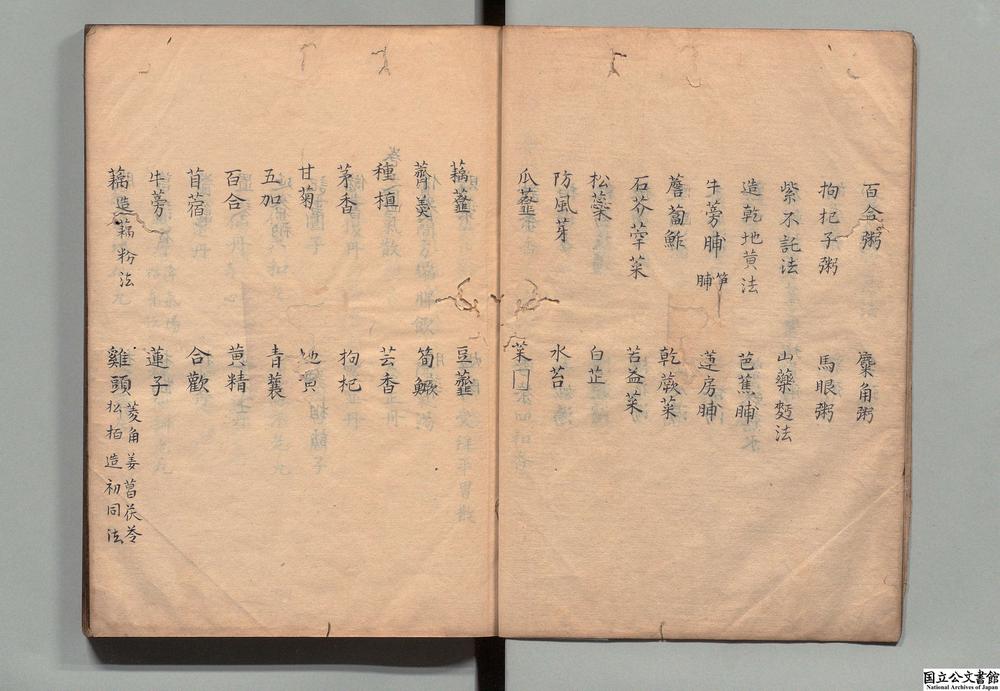 -寿亲养老新书__