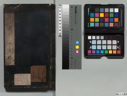 02817 万寿仙书 0124183814 1.jpg