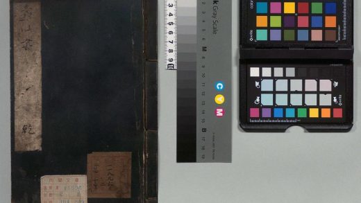 02817 万寿仙书 0124183814 1.jpg