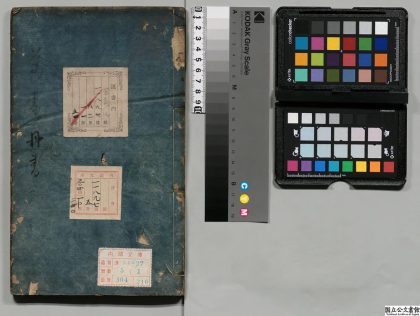 02818 新镌万寿丹书 0124183822 1.jpg