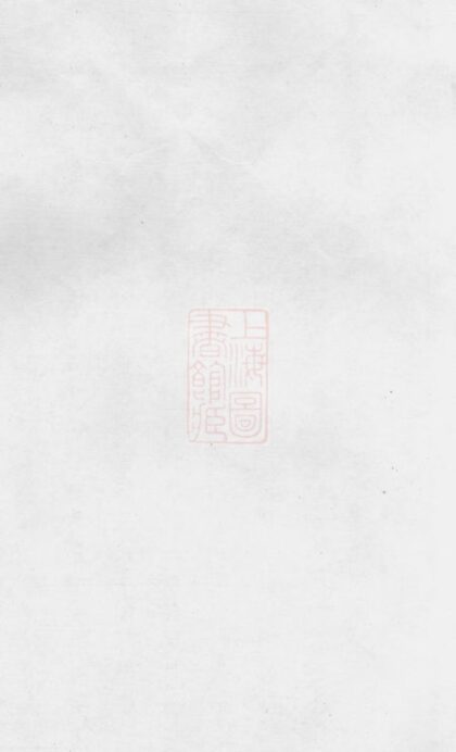 02818 平溪羅氏四修族譜 1207211819 1.jpg