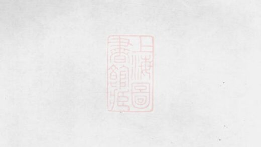 02818 平溪羅氏四修族譜 1207211819 1.jpg