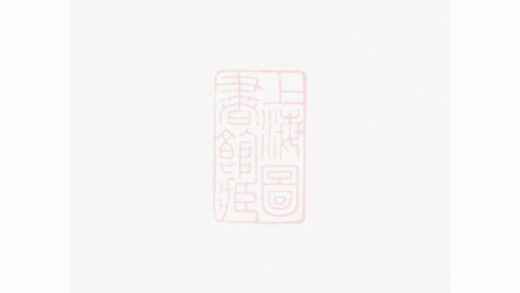 02821 平陵包氏宗譜 Version 2 1207211821 1.jpg
