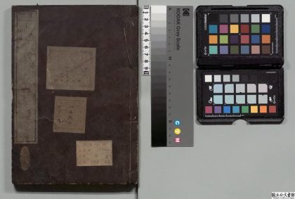 02828 大唐六典 0124112850 1.jpg