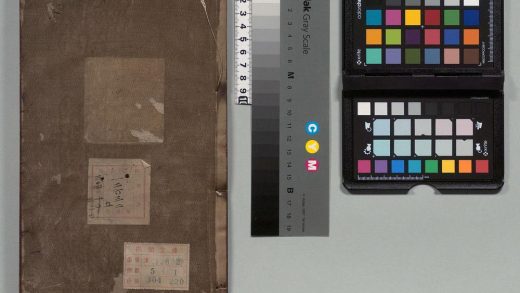 02828 新刊医林状元寿世保元 0124183929 1.jpg