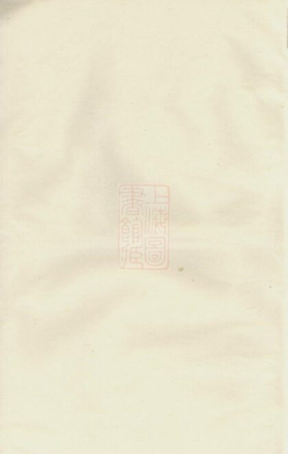 02828 庫川胡氏宗譜 Version 2 1207211828 1.jpg