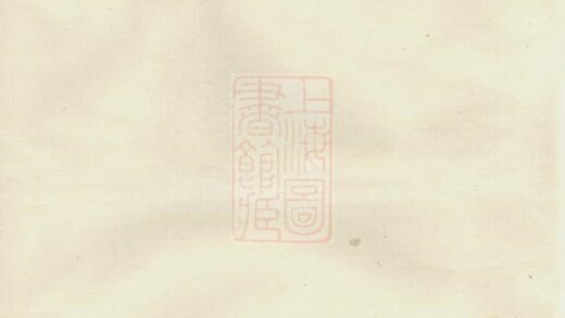 02828 庫川胡氏宗譜 Version 2 1207211828 1.jpg