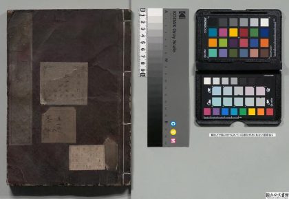 02832 大唐六典 0124112911 1.jpg