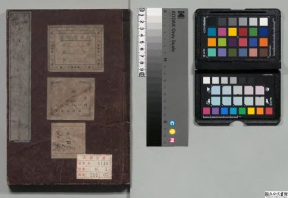 02833 大唐六典 0124112915 1.jpg
