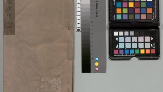 02844 奇赏斋古文汇编 0124003016 1.jpg