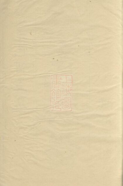 02847 廖氏五修族譜 1207211848 1.jpg