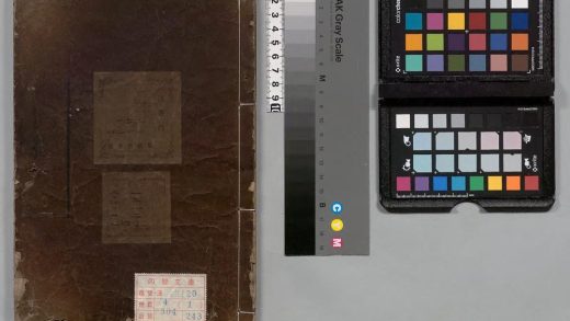 02849 鼎雕铜人腧穴针灸图经 0124184213 1.jpg