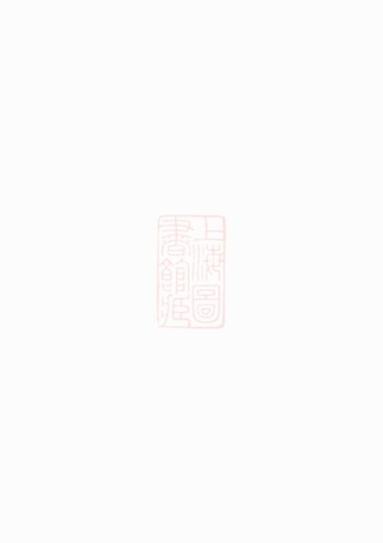 02850 廖氏宗譜 Version 2 1207211849 1.jpg