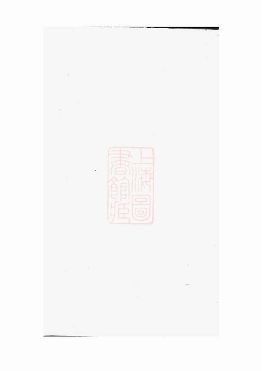 _廖氏宗譜 version __
