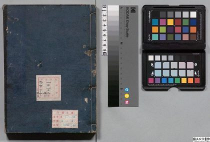 02852 针灸甲乙经 0124184235 1.jpg