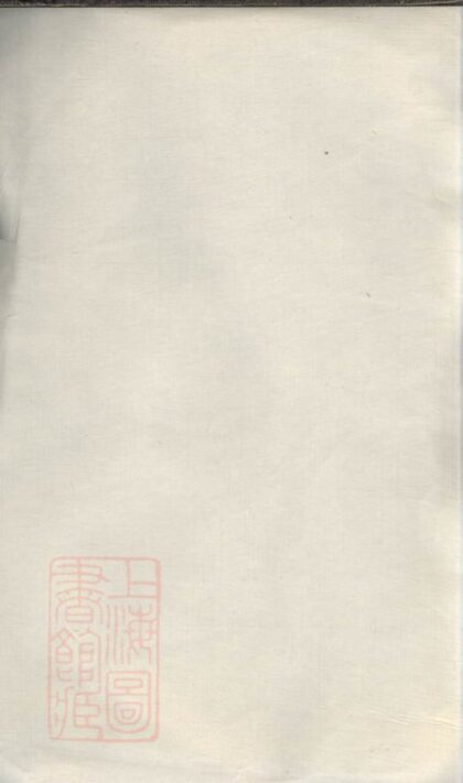 02853 廖氏宗譜 Version 5 1207211852 1.jpg