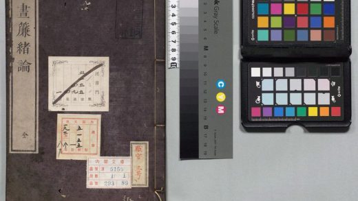 02855 昼帘绪论 0124113157 1.jpg