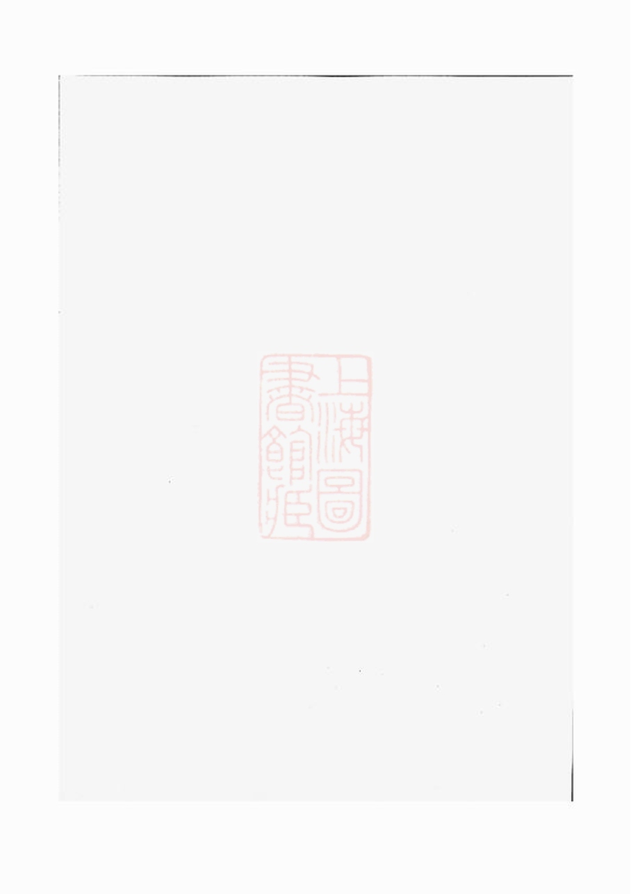 _廖氏族譜 version __