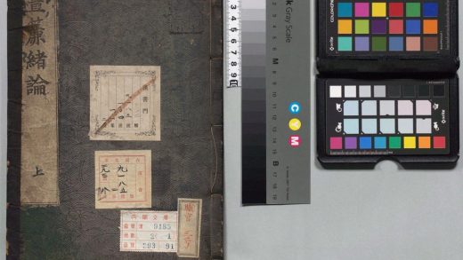 02857 昼帘绪论 0124113213 1.jpg
