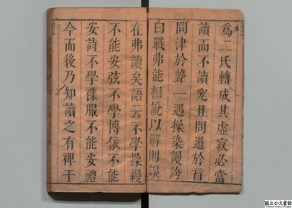-张侗初先生汇辑必读古文正宗__
