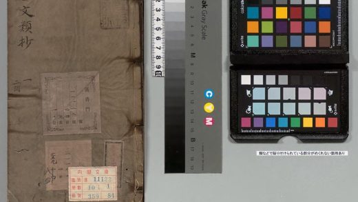 02862 新刊林次崖先生编次批点古文类抄 0124003135 1.jpg