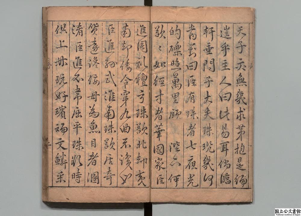 -续刻温陵四太史评选古今名文珠玑__