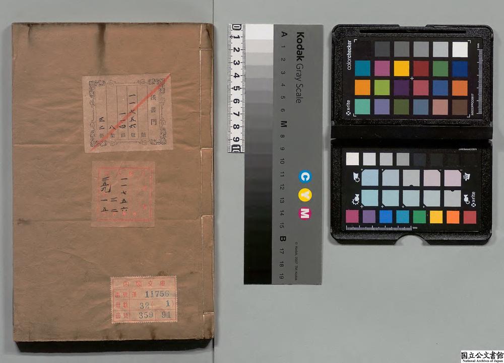 -古文渊鉴__